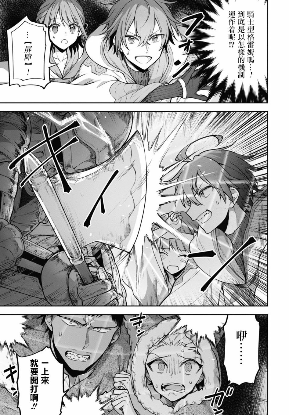 第31话