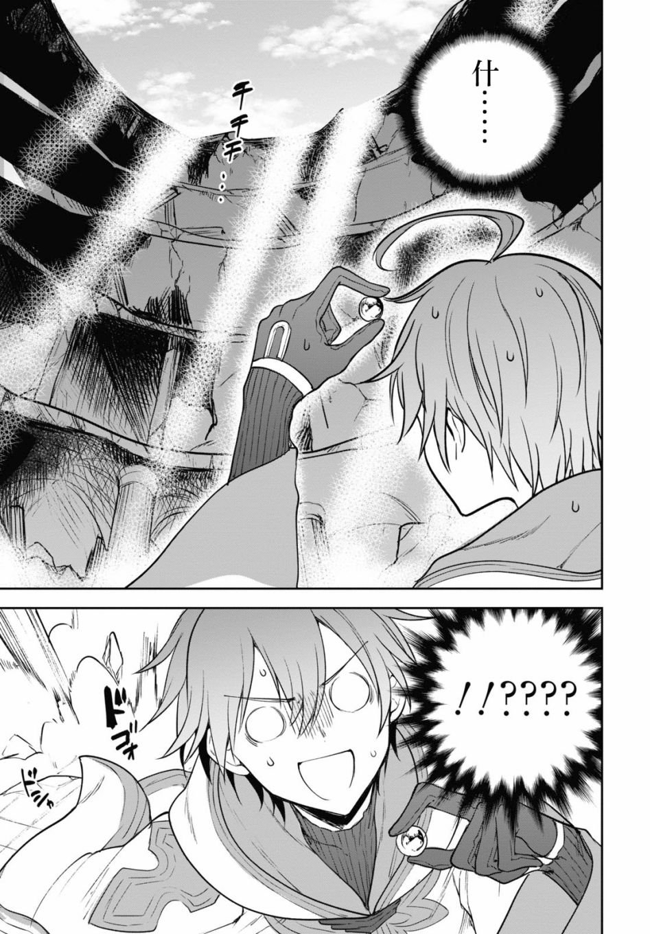 第31话