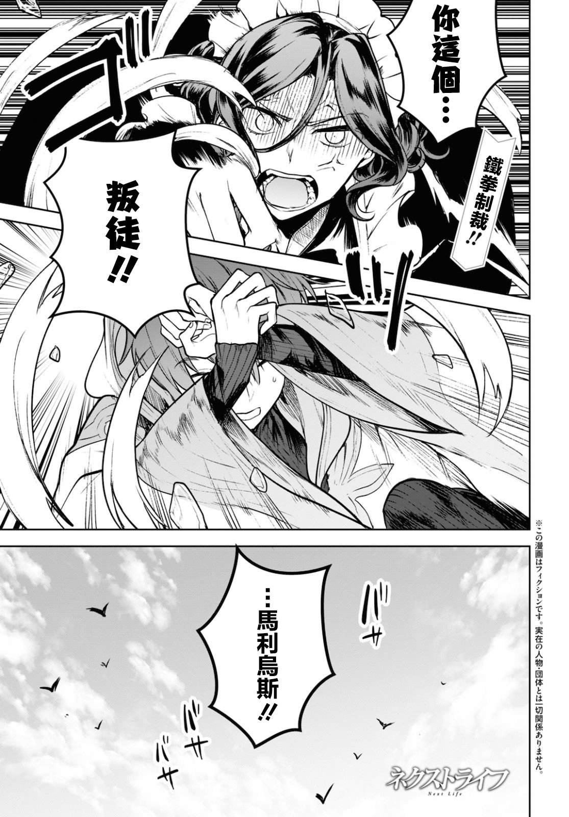 第35话