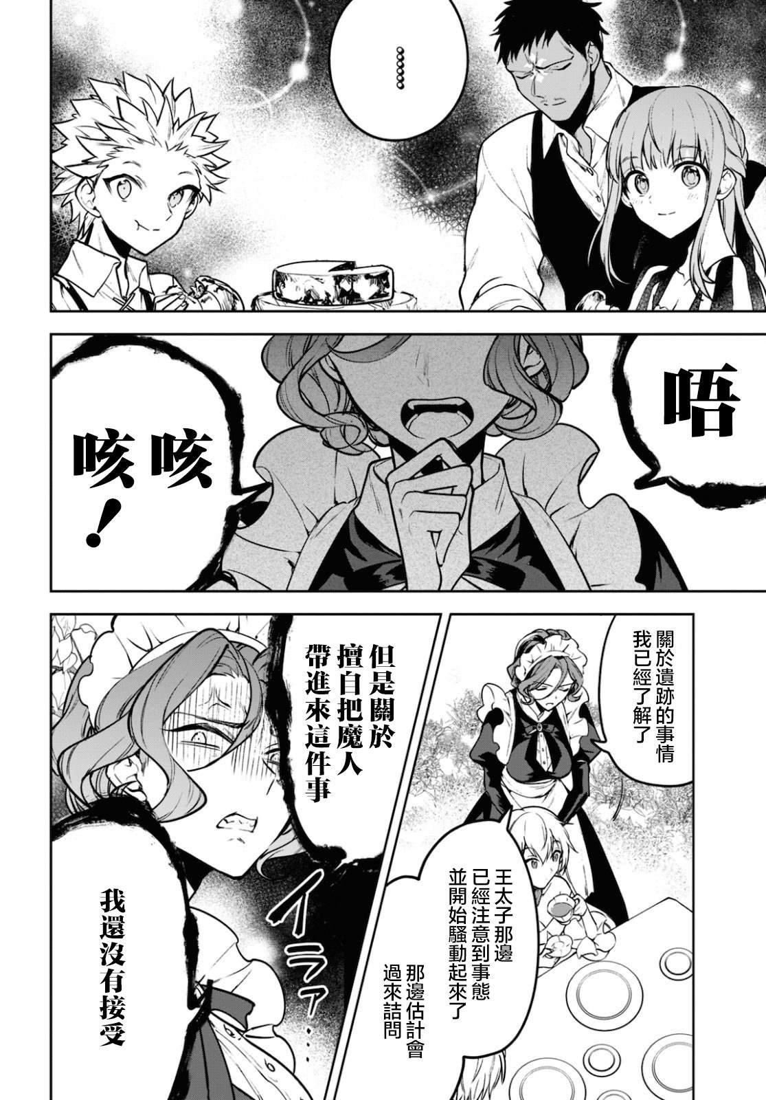 第35话