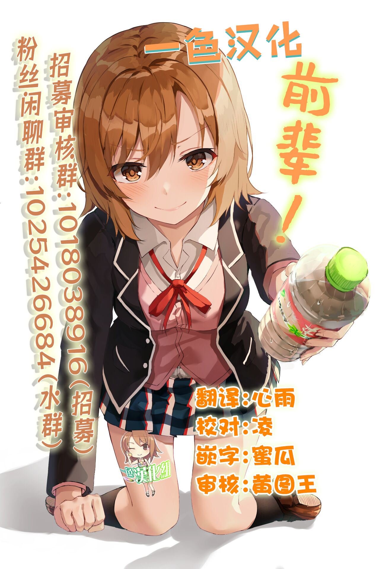 第37话