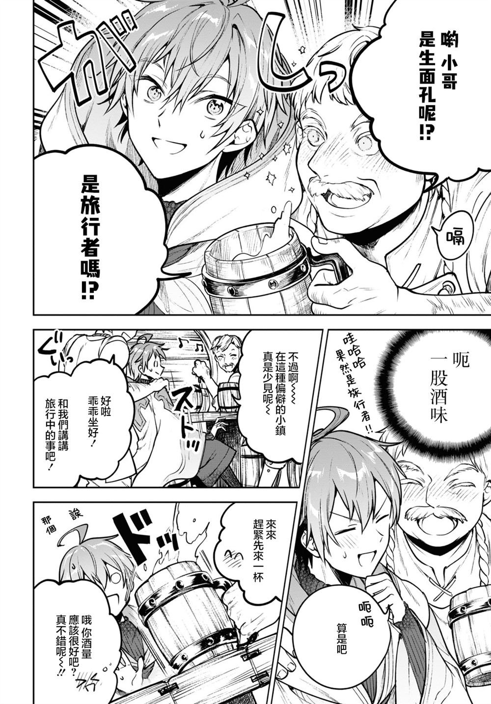 第39话