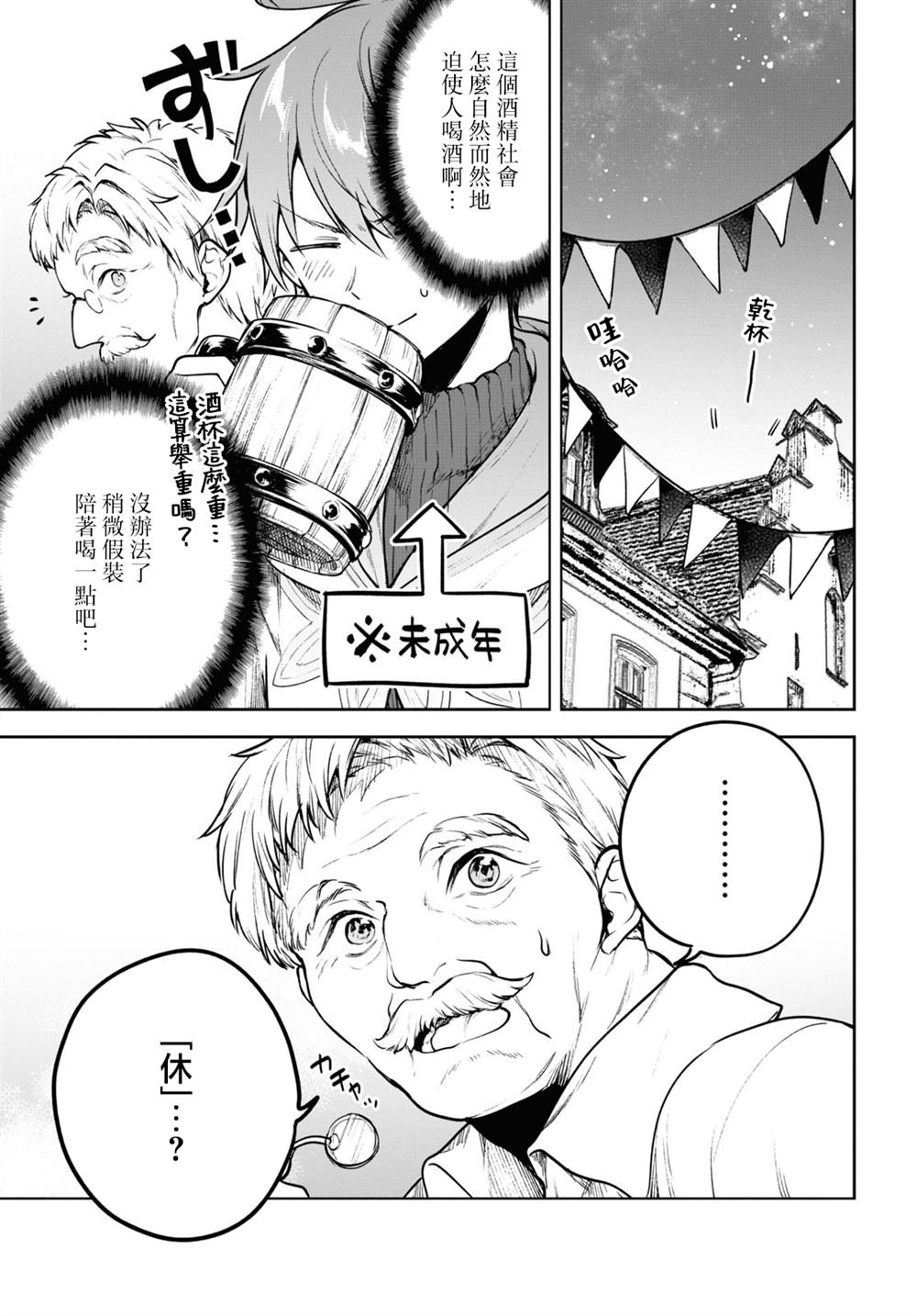 第39话