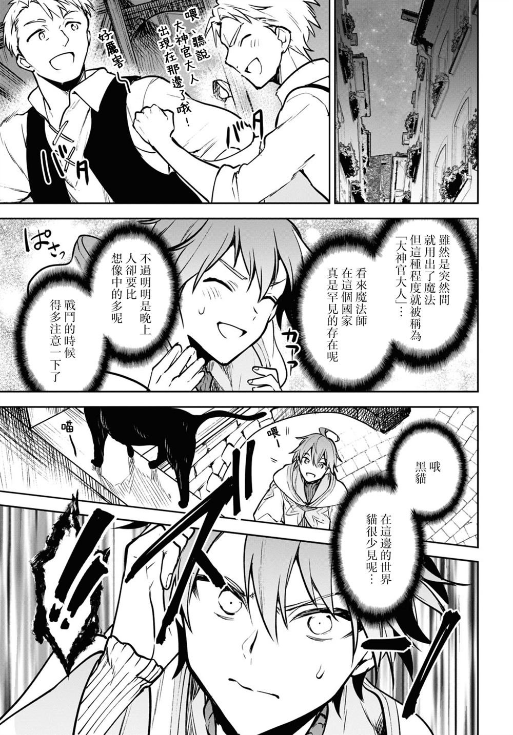 第39话