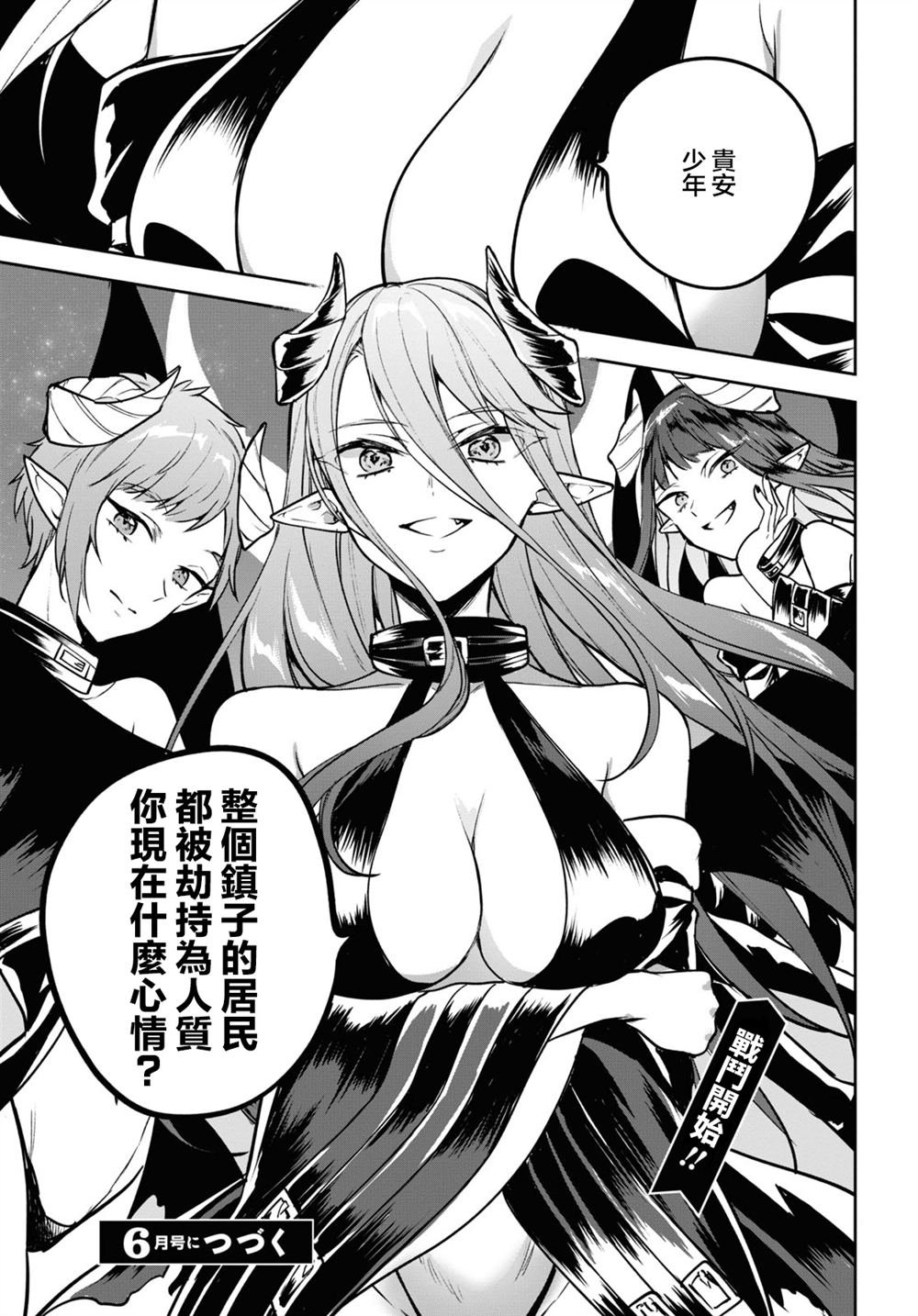 第39话