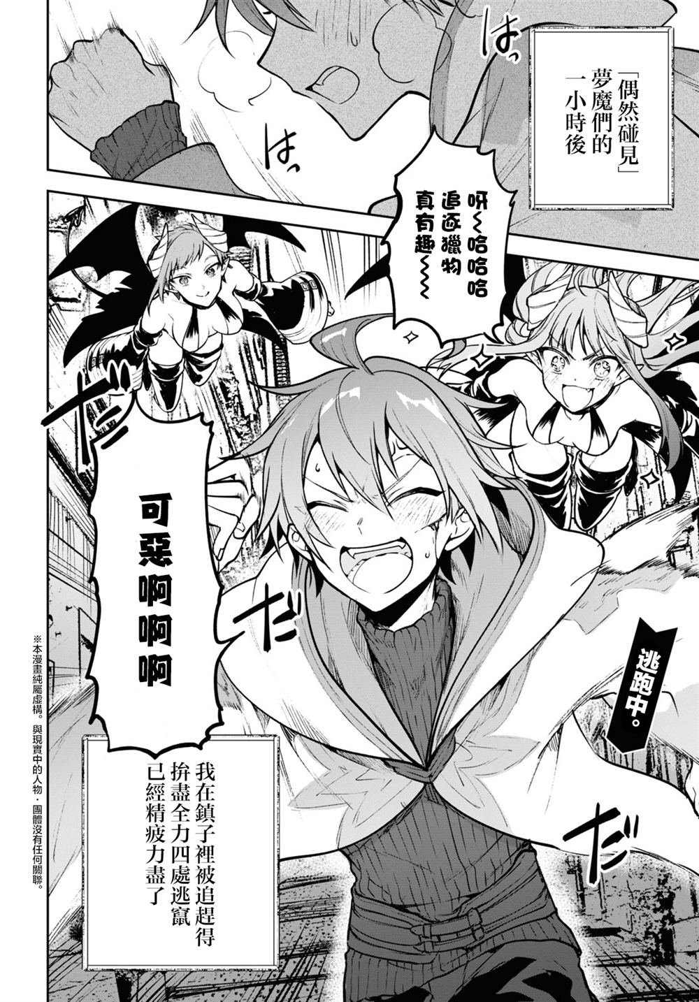 第40话