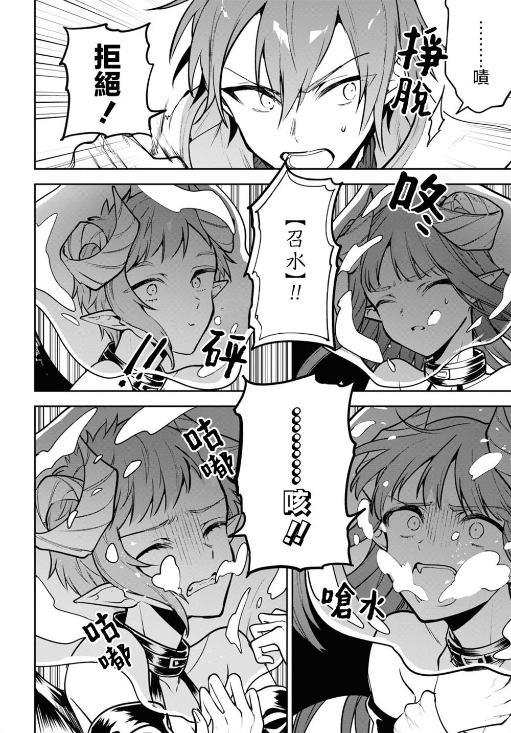 第40话