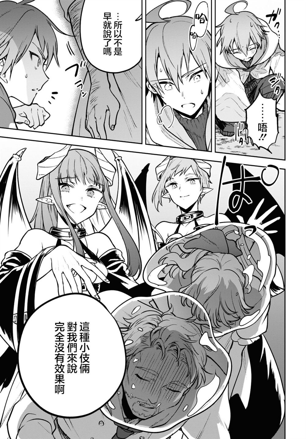 第40话