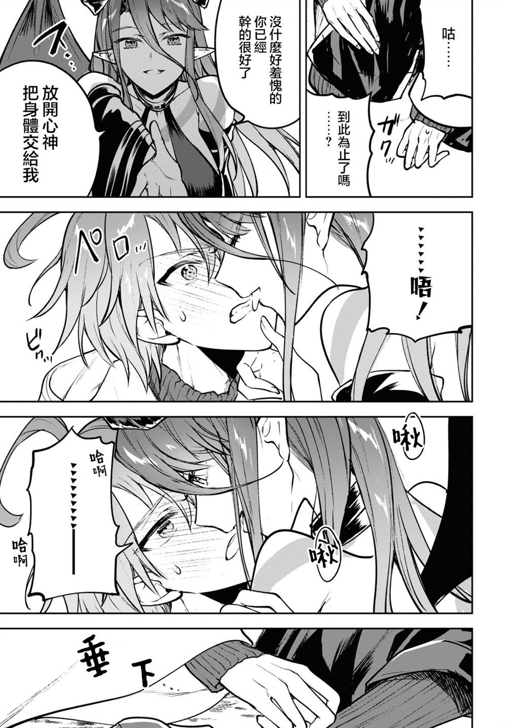 第40话