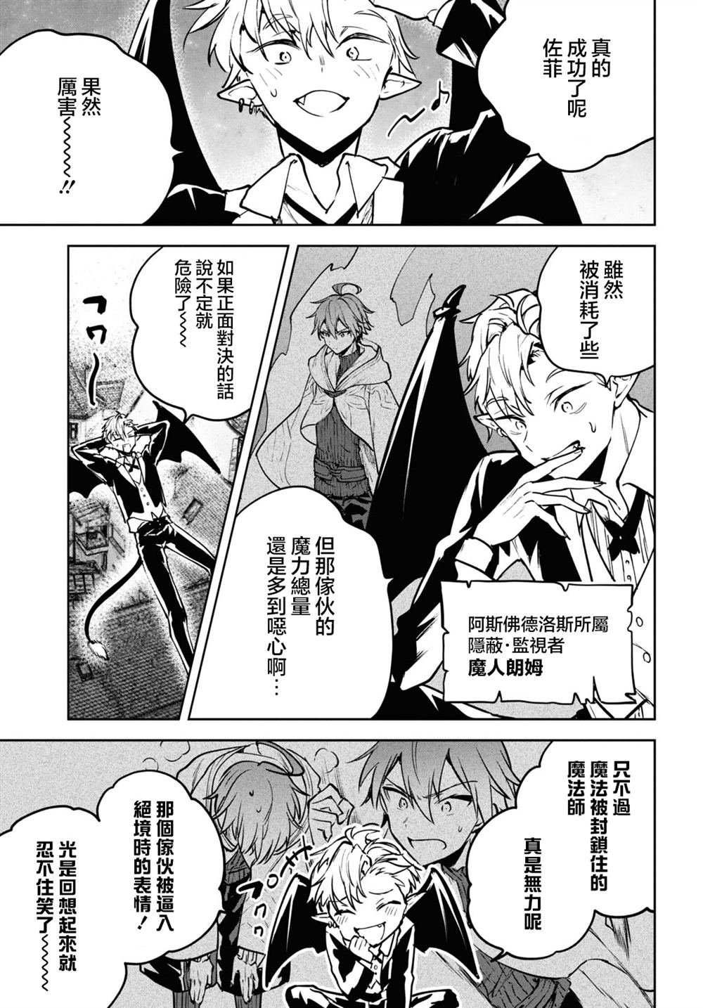 第40话