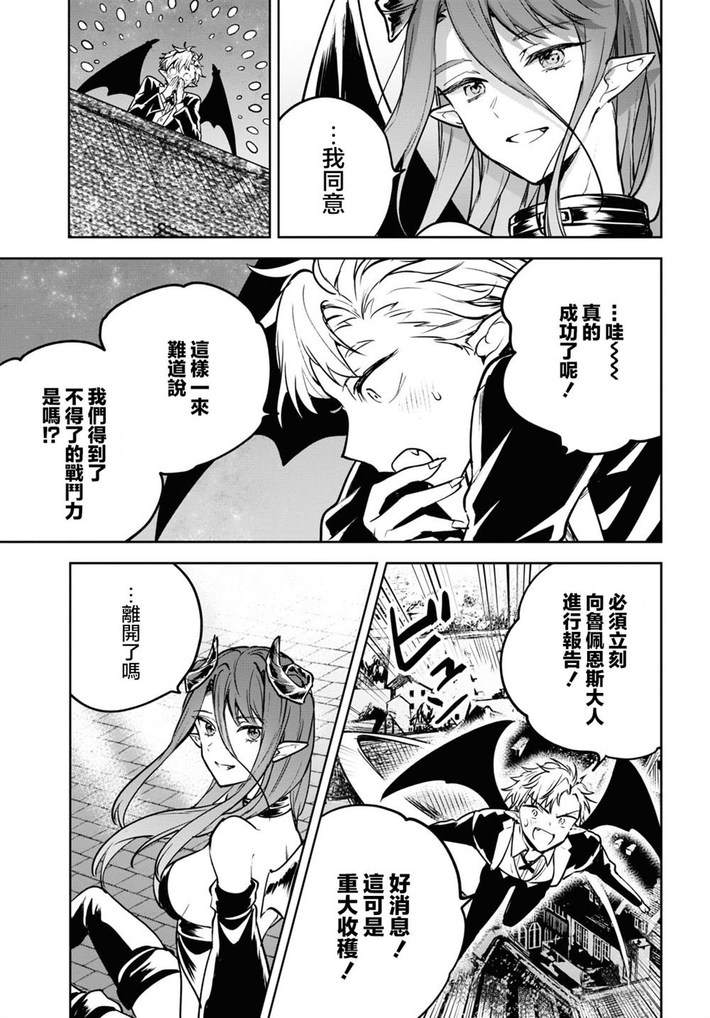 第40话