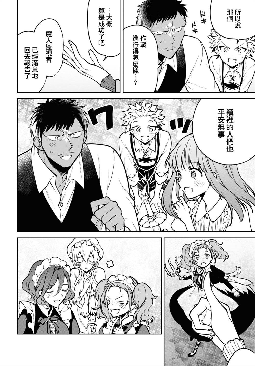 第41话