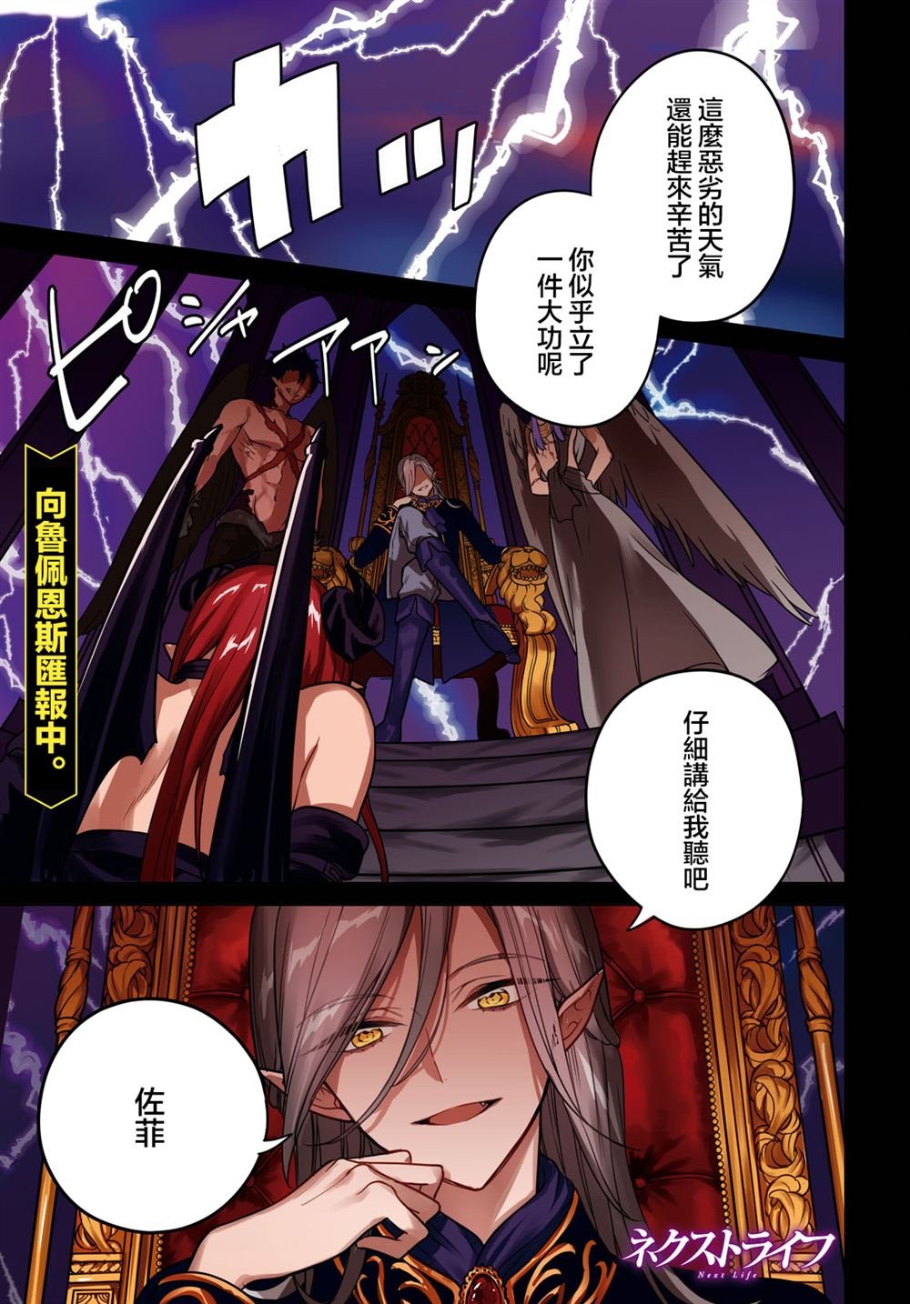 第42话
