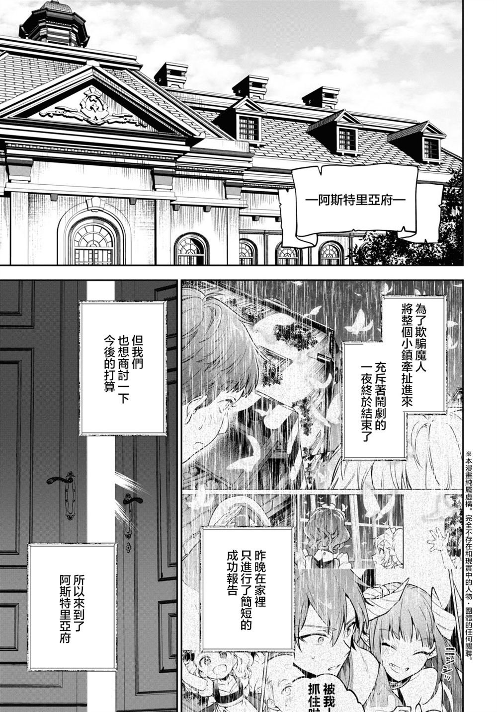 第42话