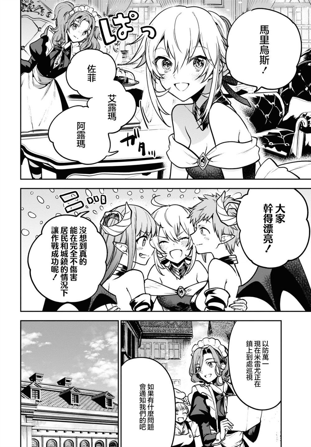 第42话