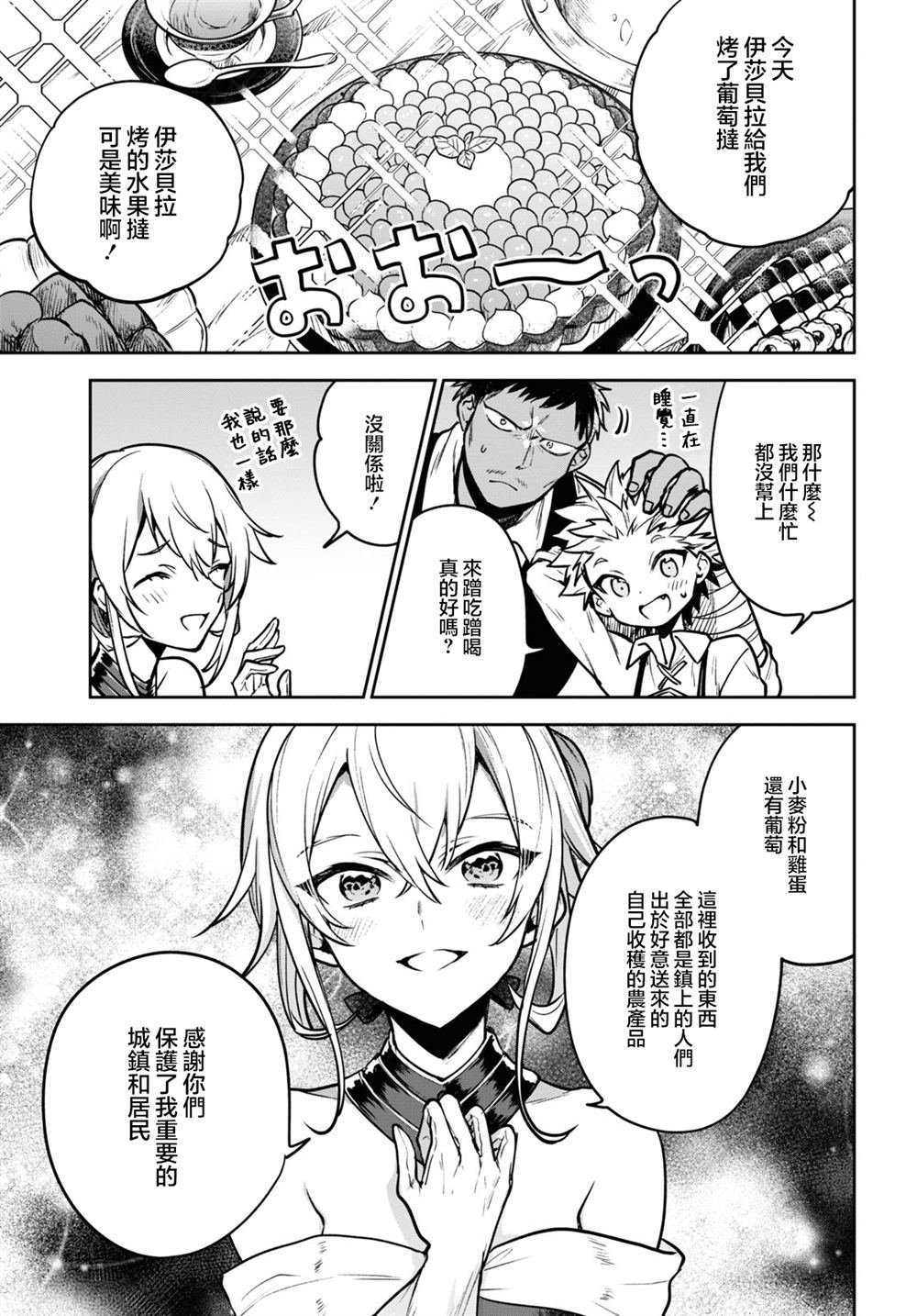 第42话