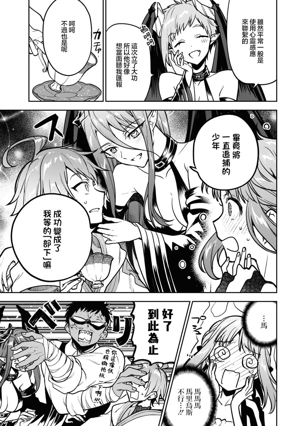 第42话