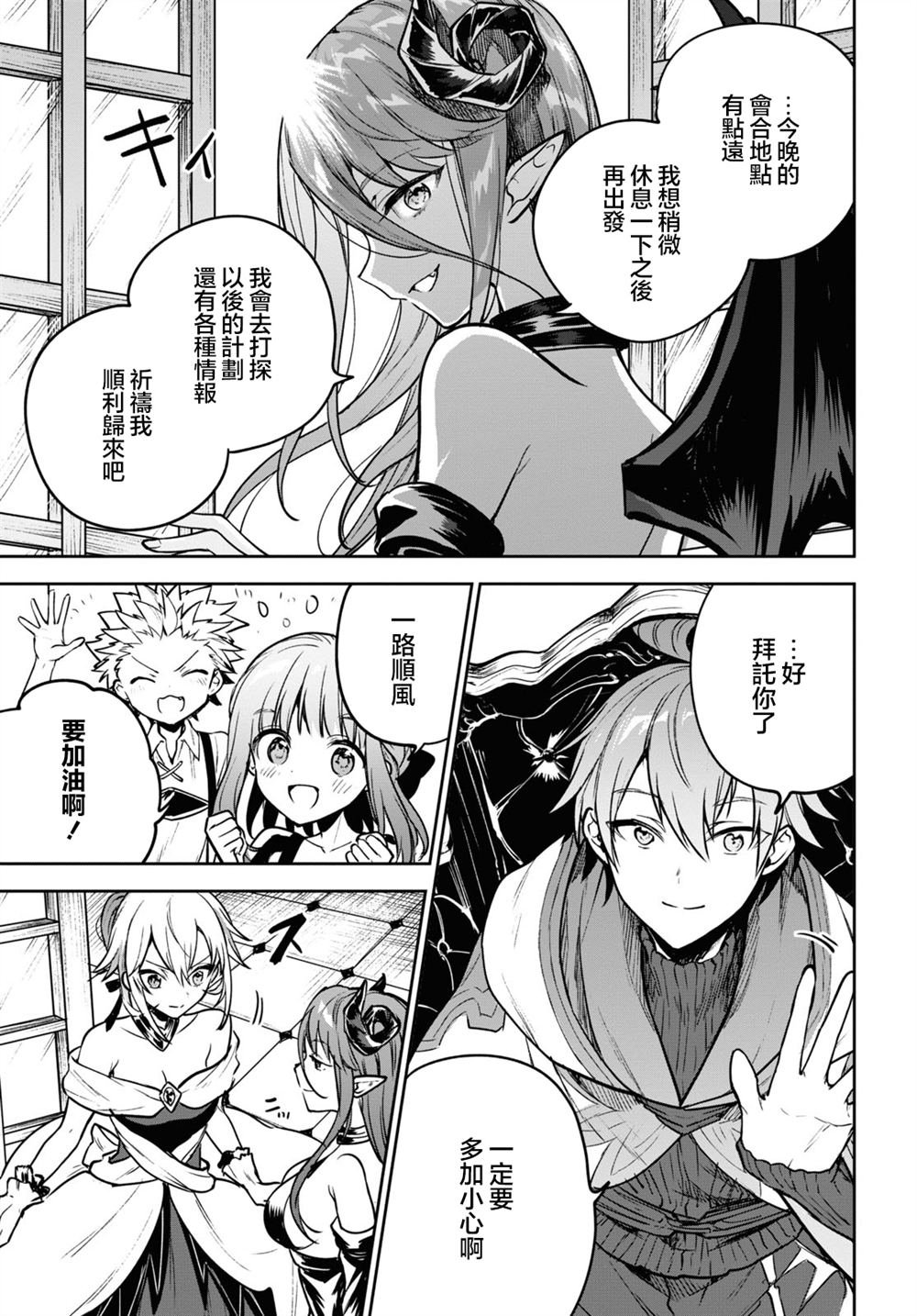 第42话