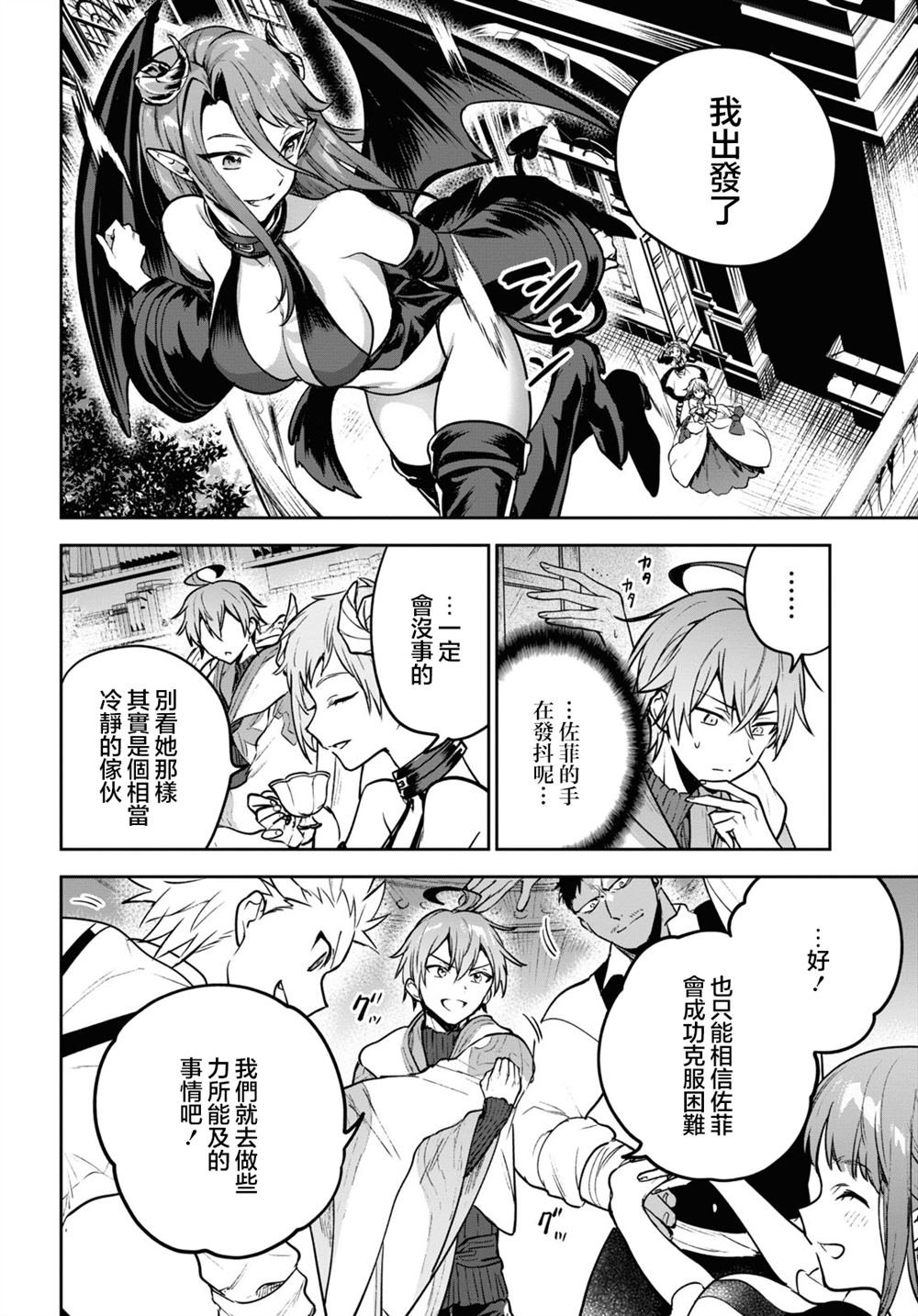 第42话
