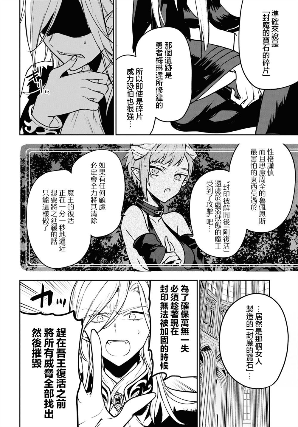 第42话