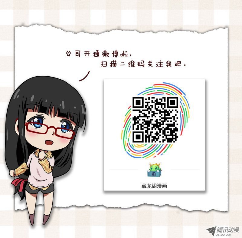 分裂公告板