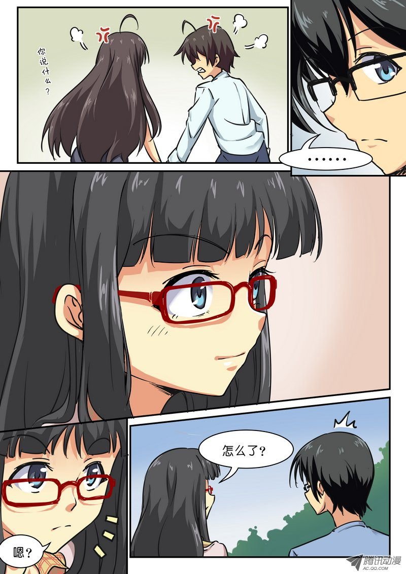 第十七话 不变的心意