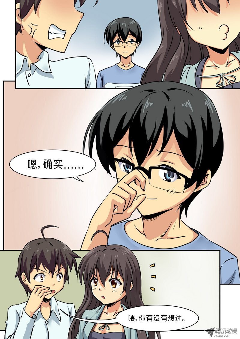 第十七话 不变的心意