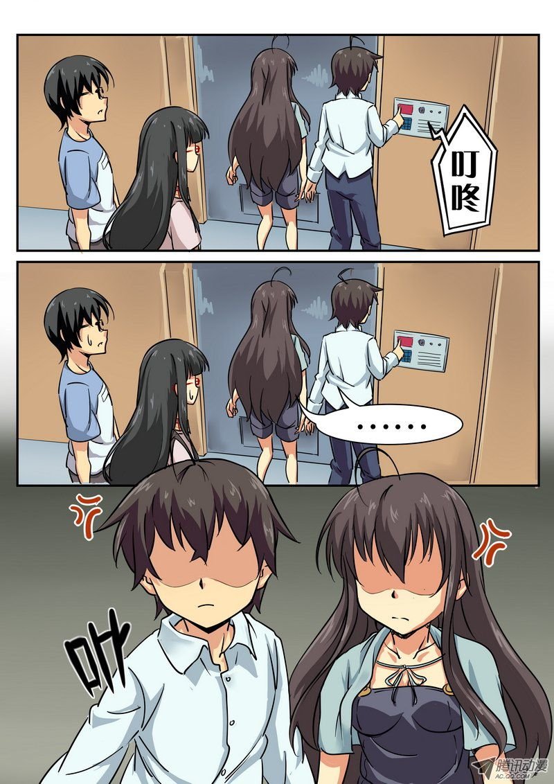 第十八话 担心的是……