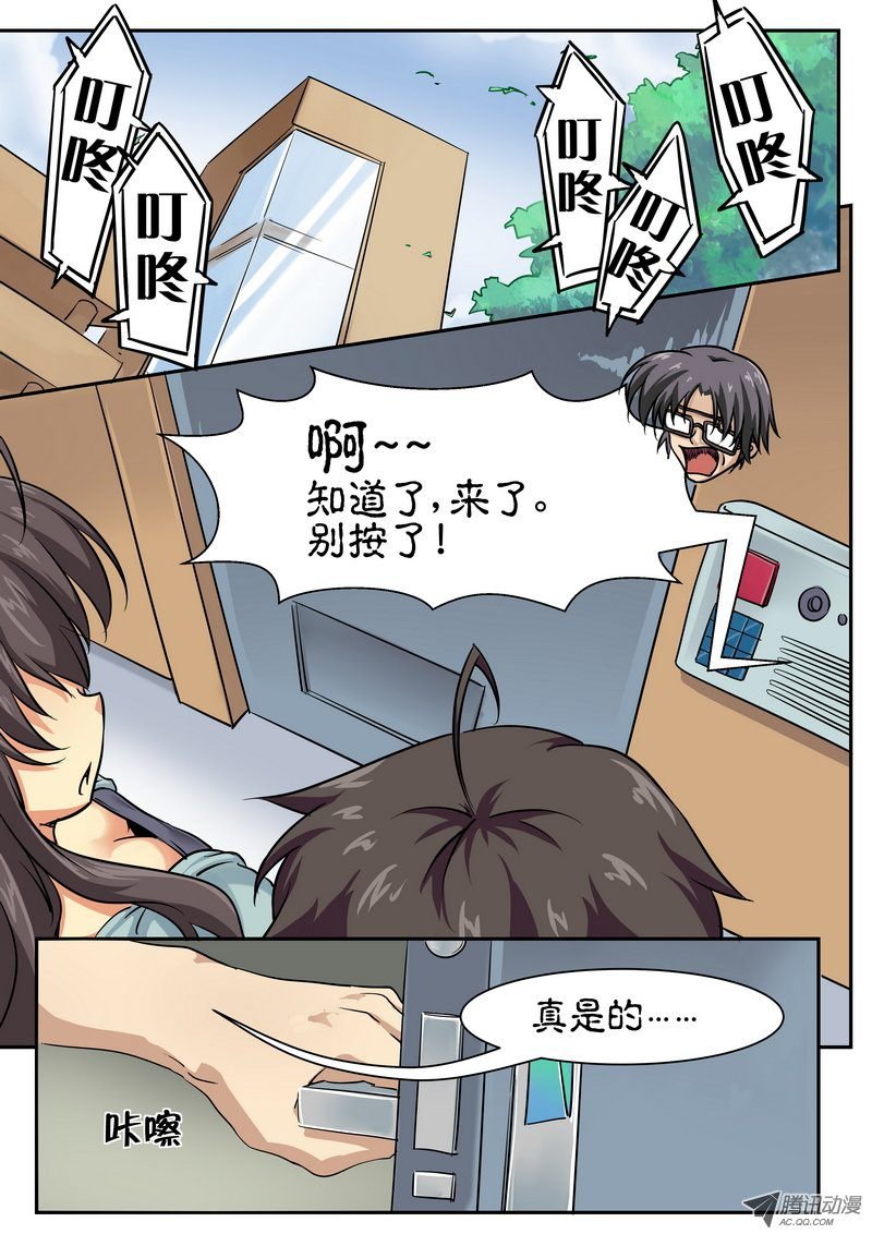 第十八话 担心的是……