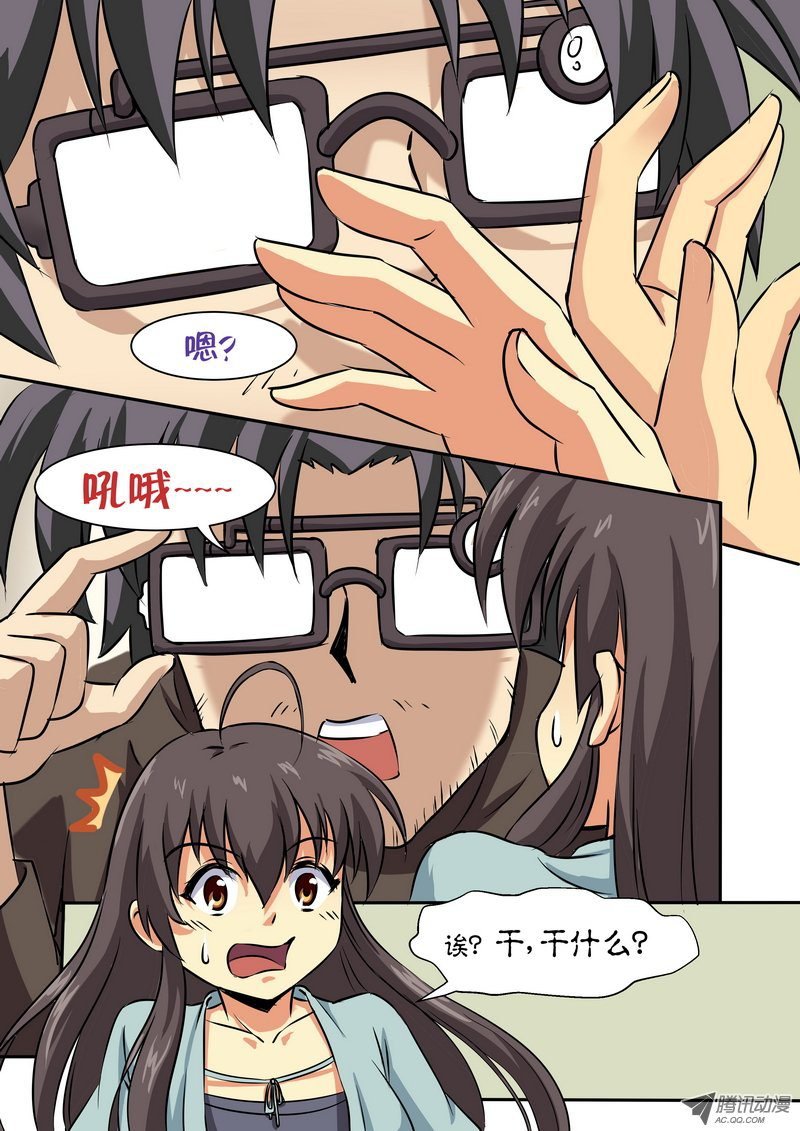 第十八话 担心的是……