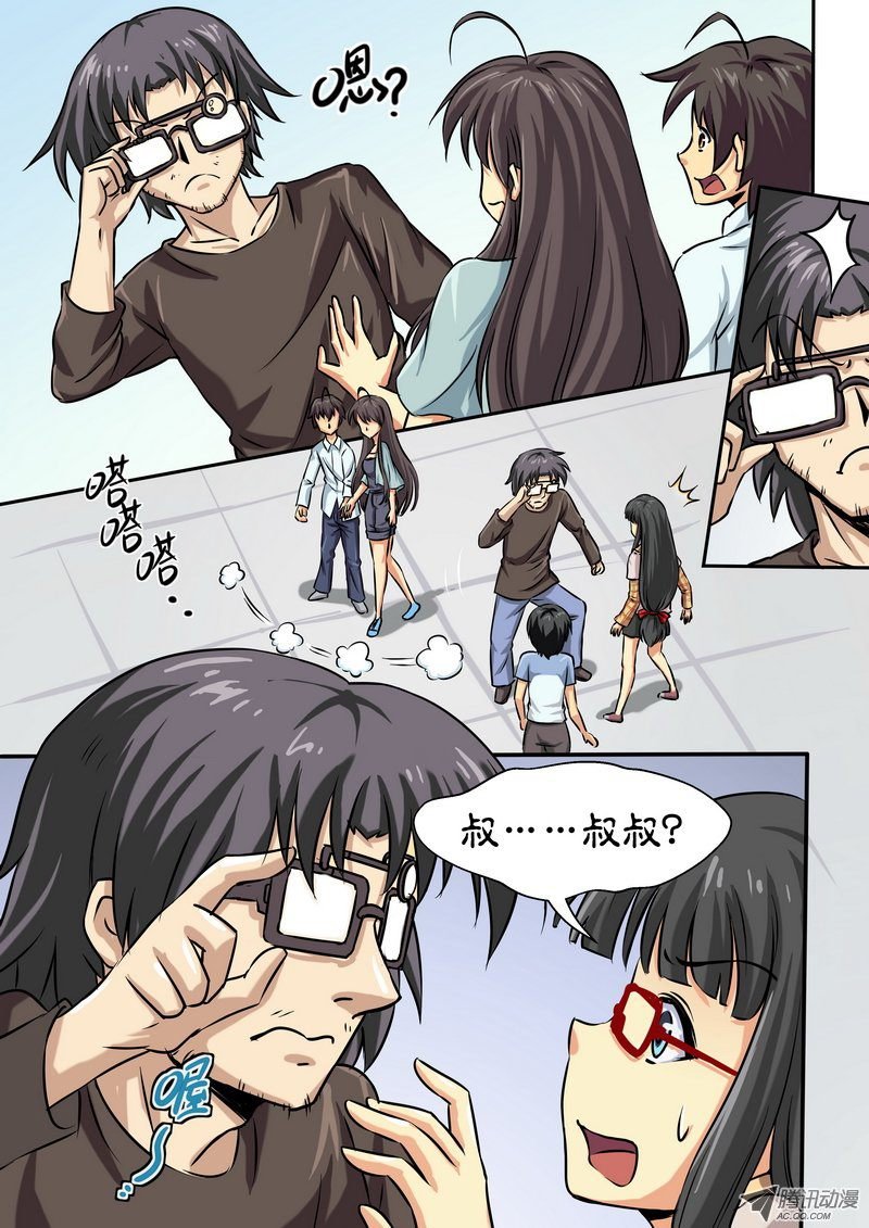 第十九话