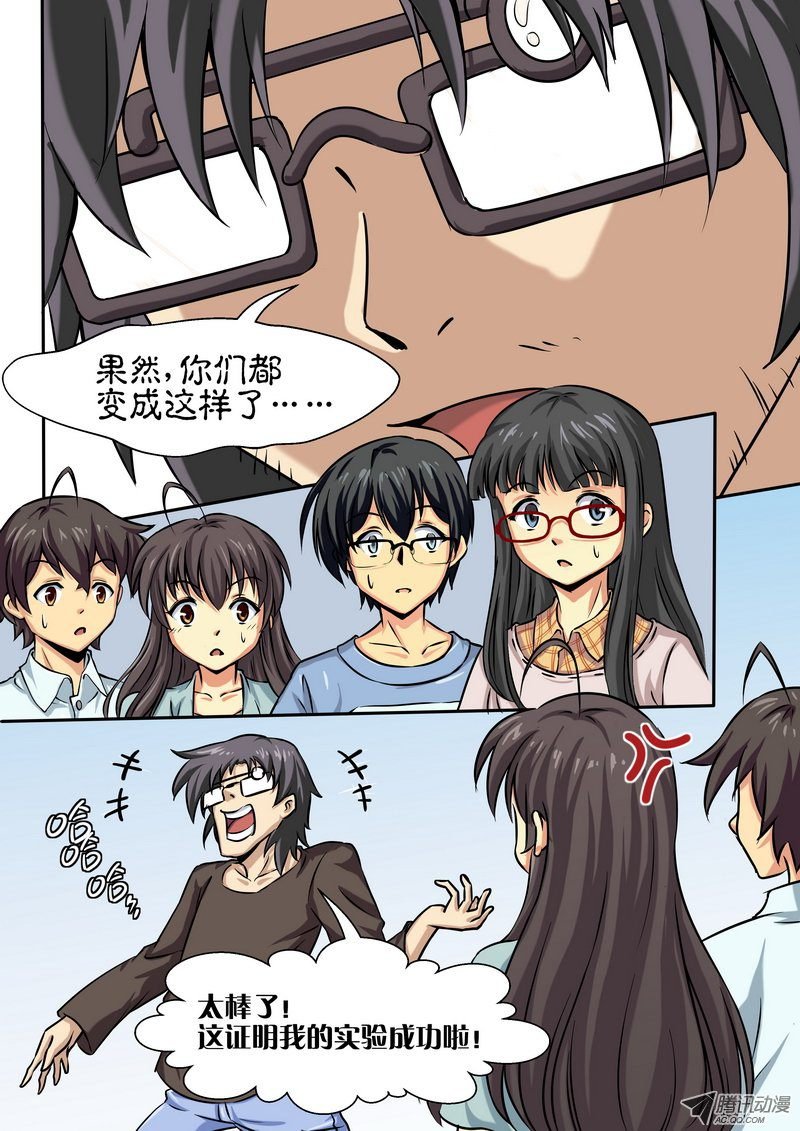 第十九话