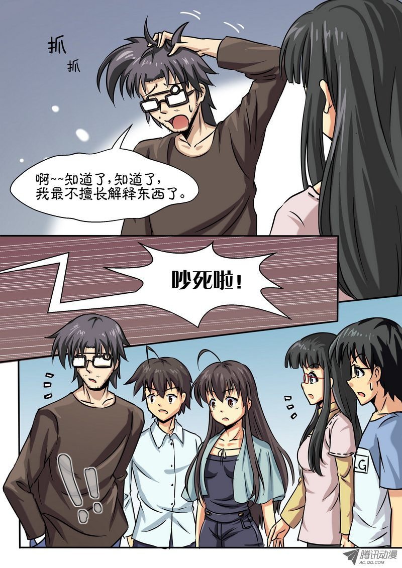 第十九话