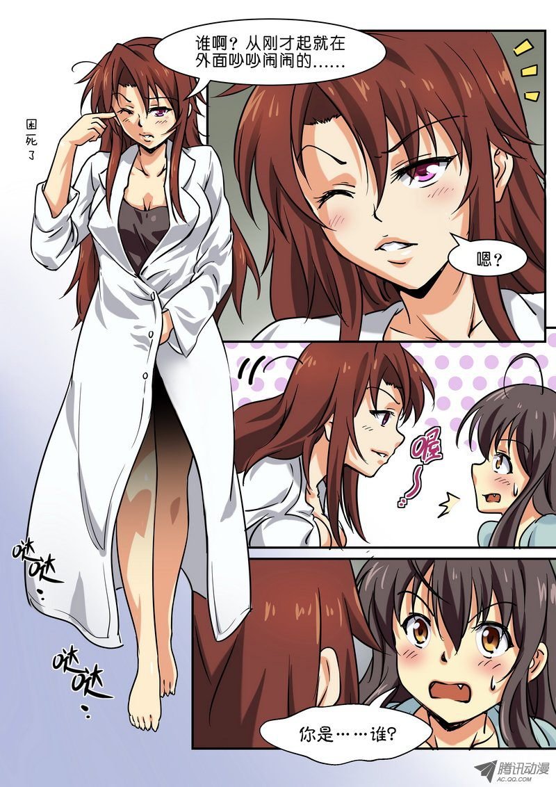 第十九话