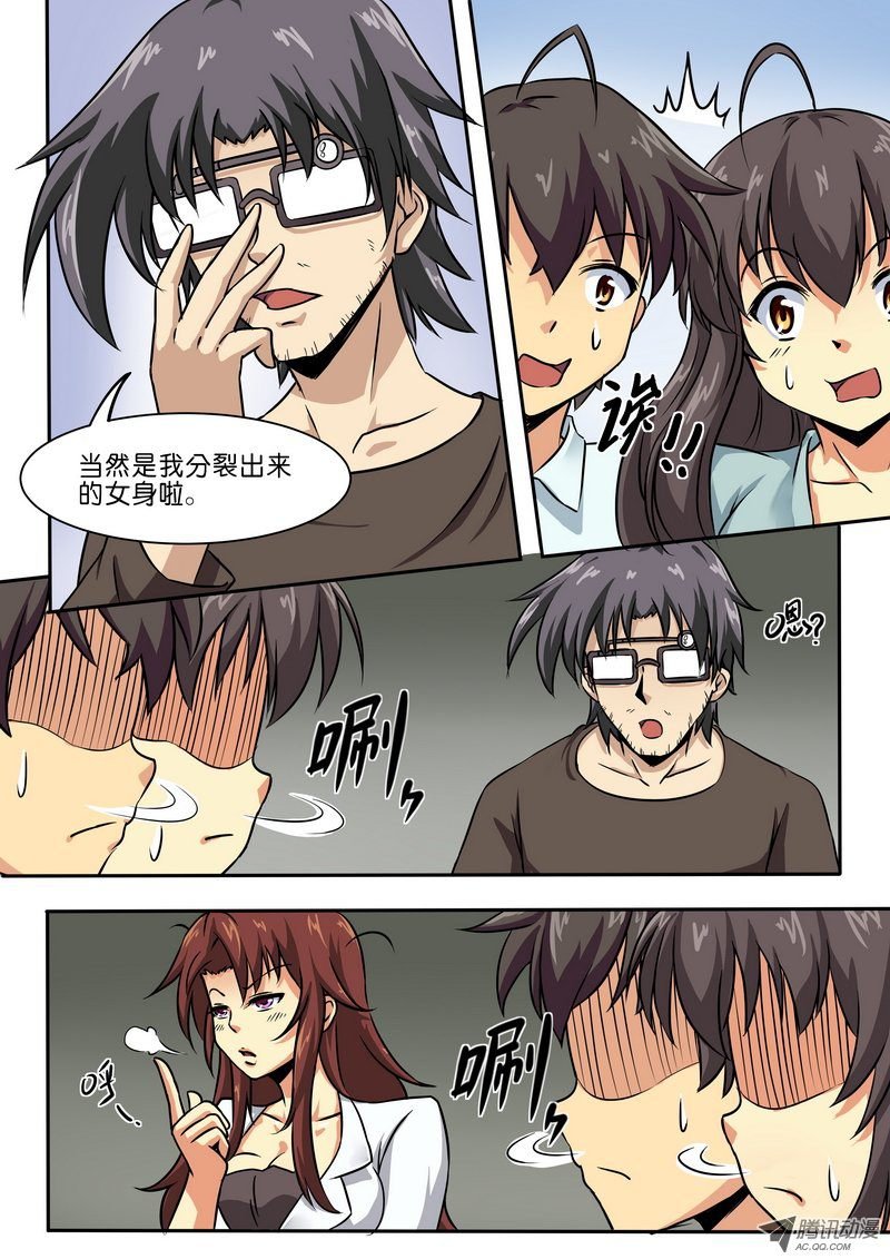 第十九话