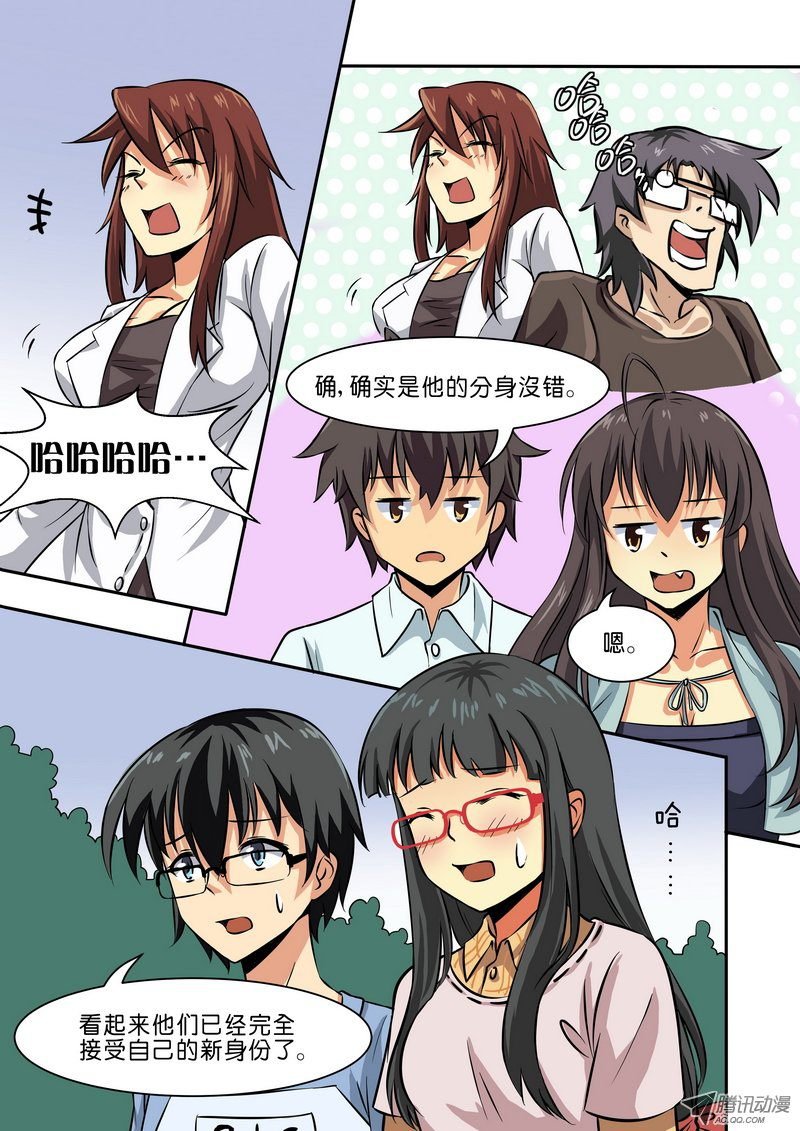 第二十话