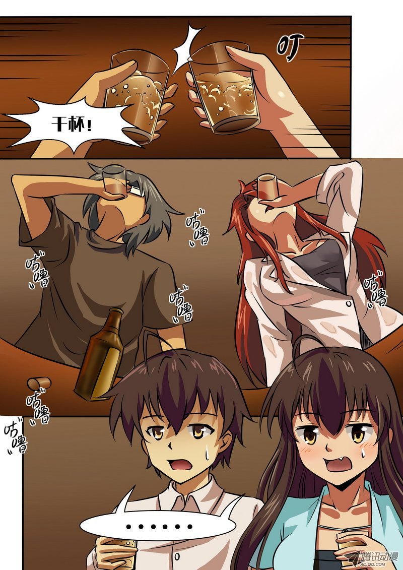 第二十话