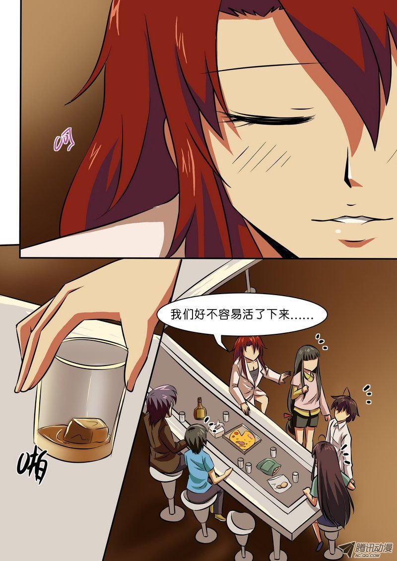第二十一话