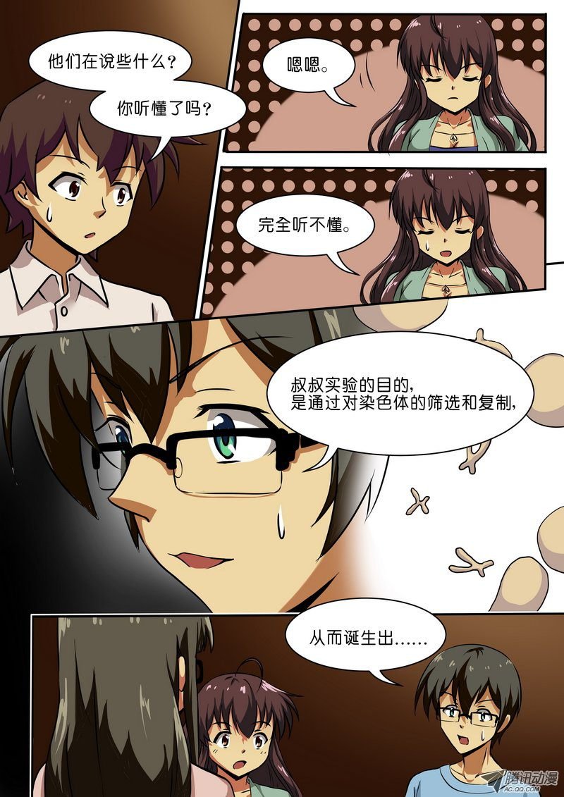 第二十二话