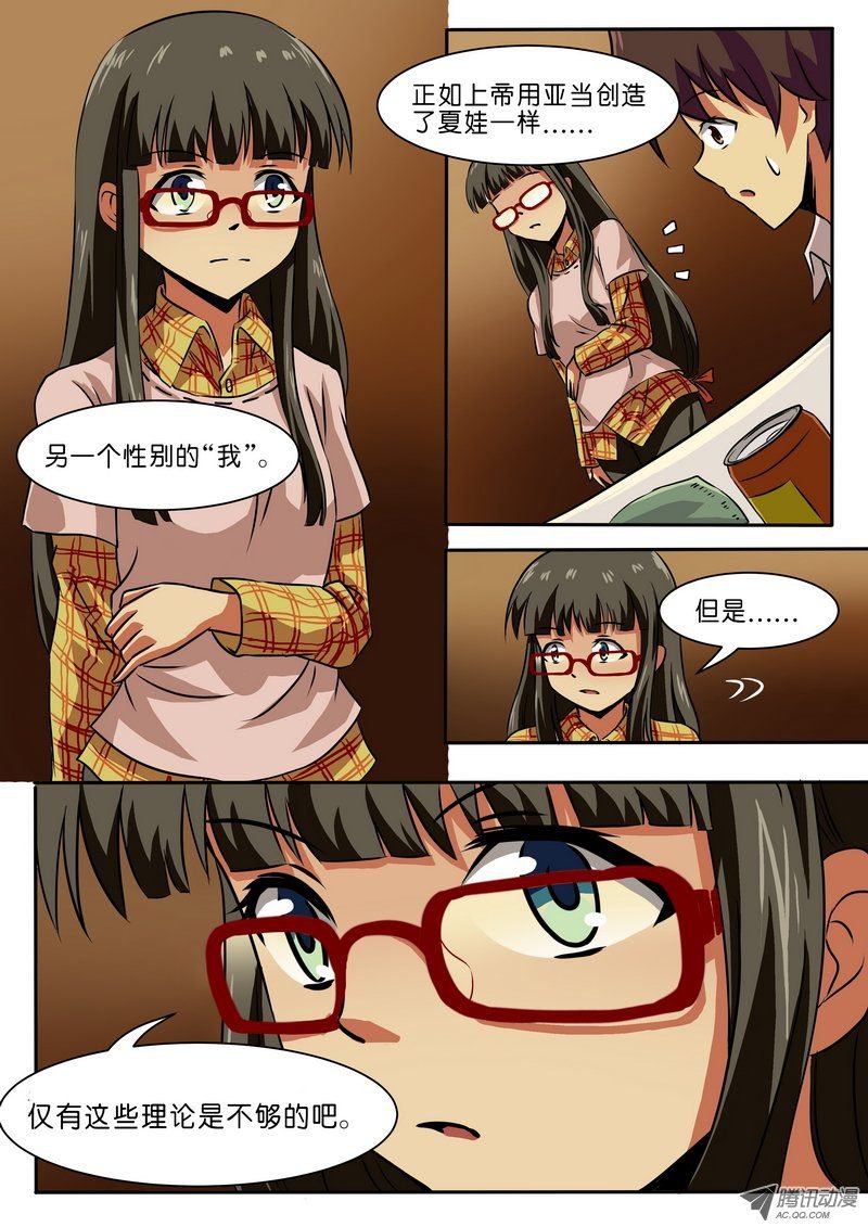 第二十二话