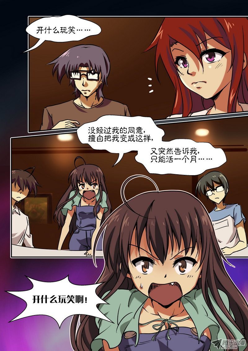 第二十五话