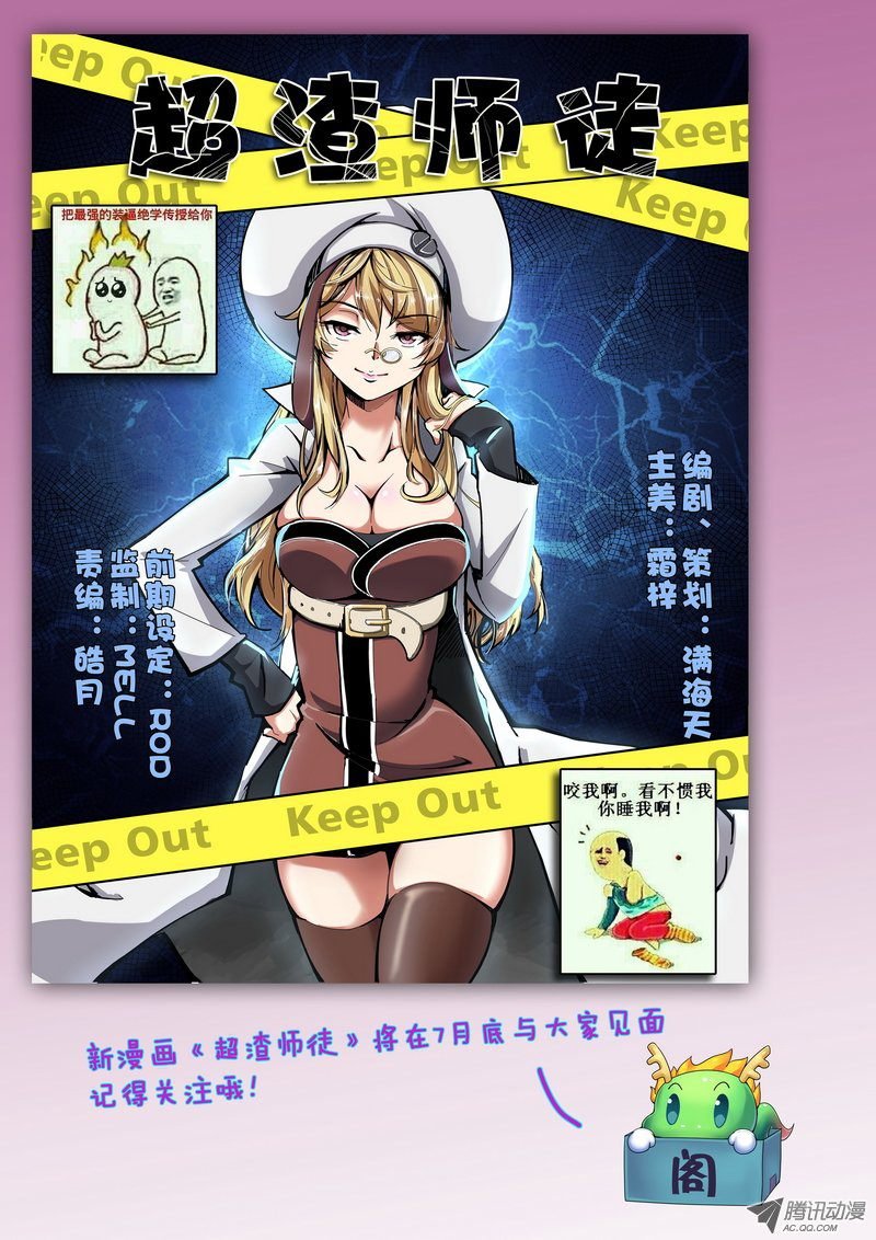 第二十五话