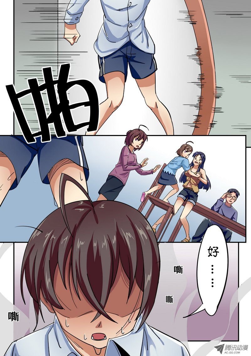 第三话 诡异“诈尸”？