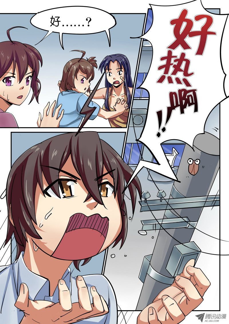 第三话 诡异“诈尸”？