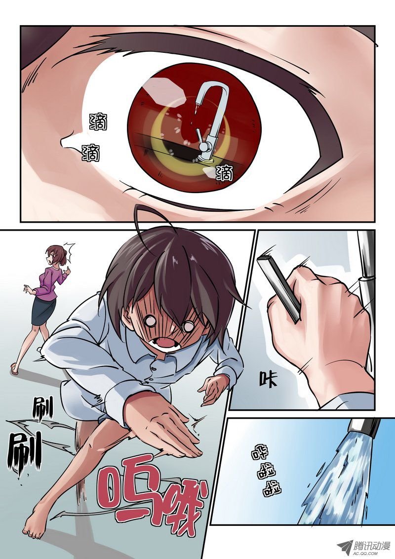 第三话 诡异“诈尸”？