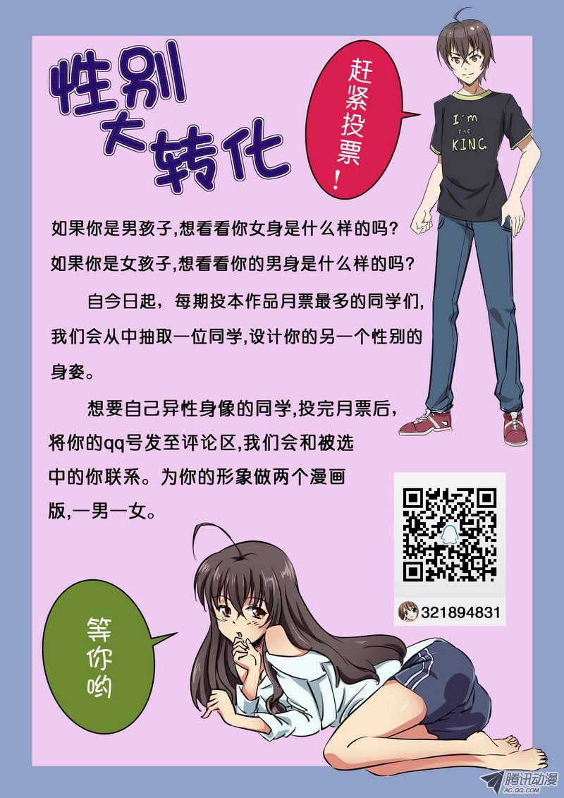 第三话 诡异“诈尸”？