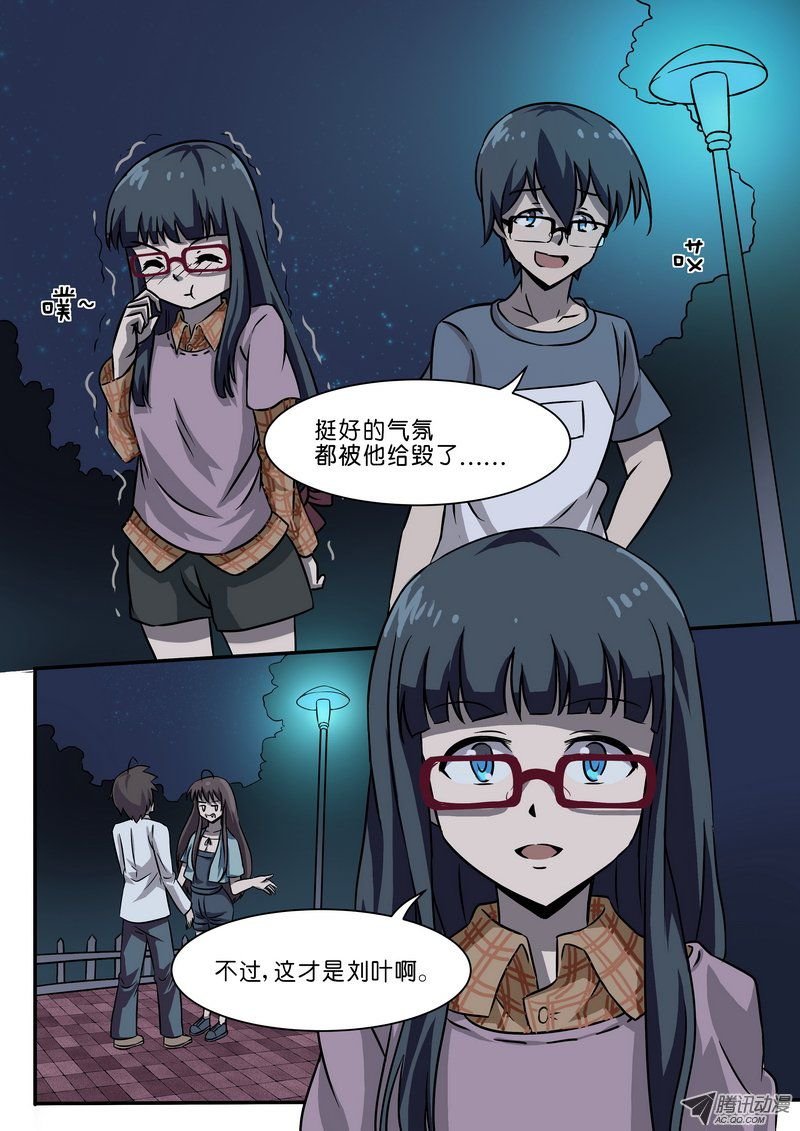 第二十六话