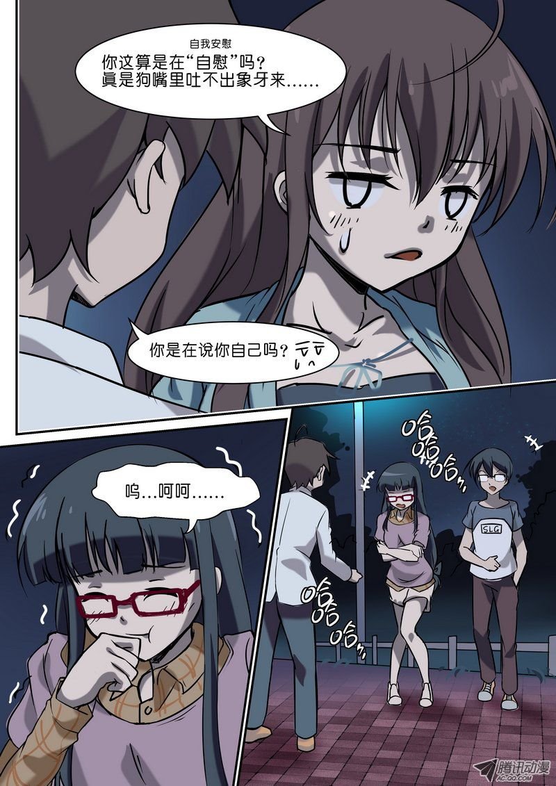 第二十七话