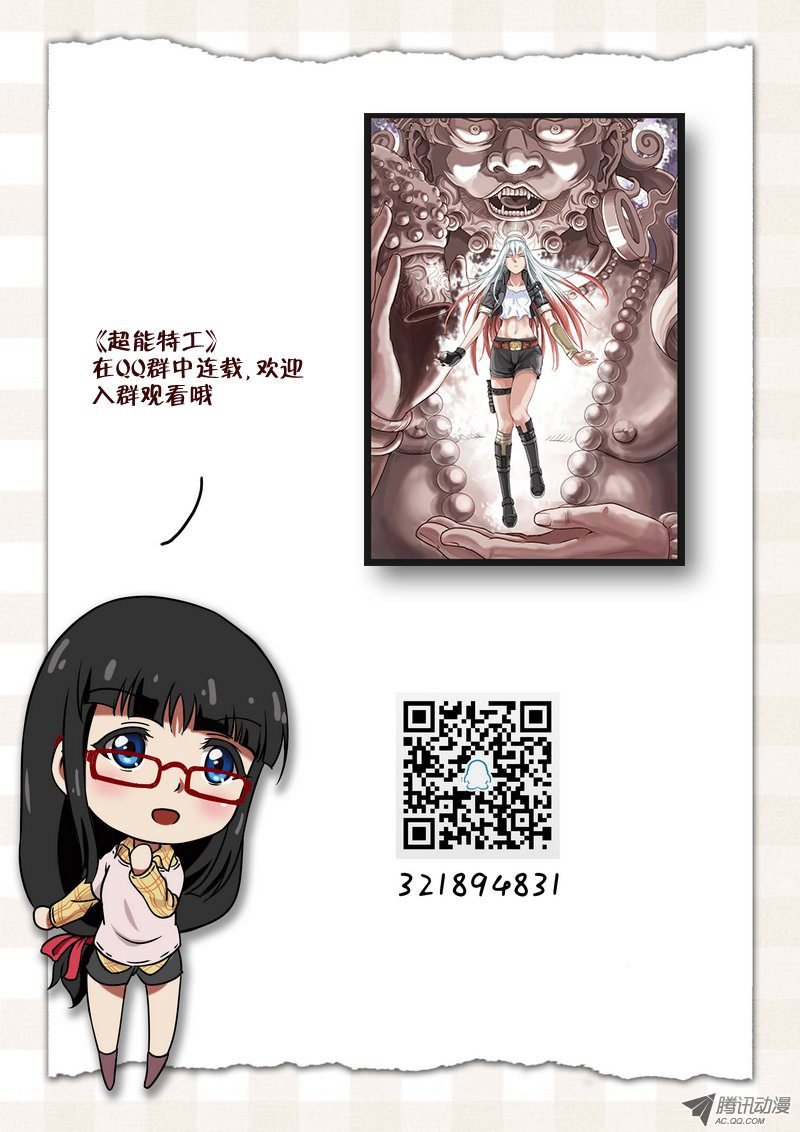 第二十七话