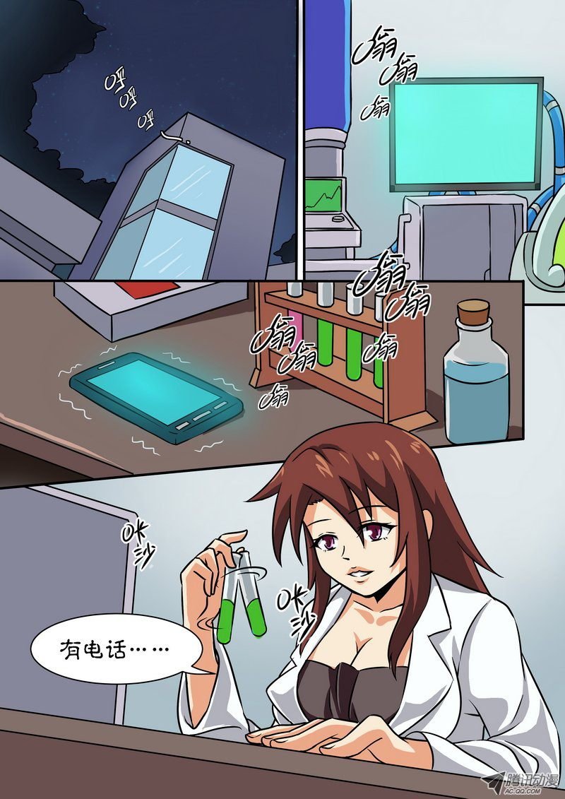 第二十八话